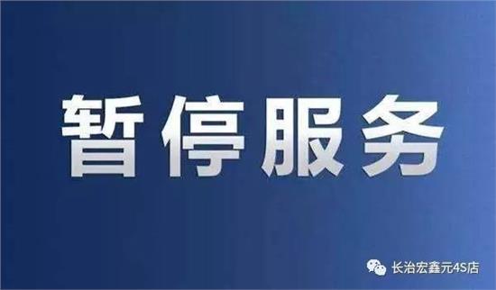 《英雄聯盟》等多款發布12月6日停機停服公告