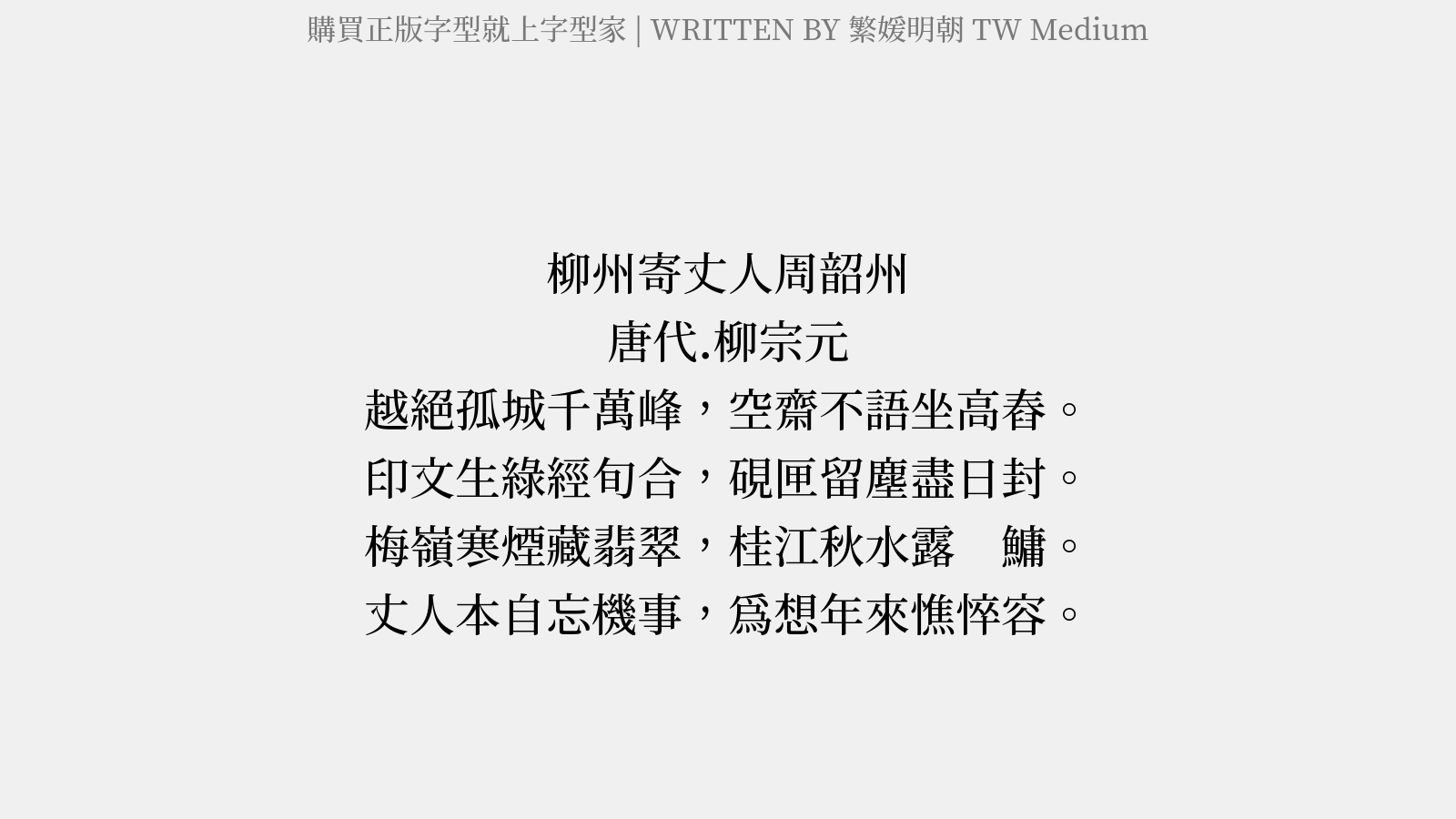 《嬌氣美人小撩精》小說試讀霍寒辭的視線在她臉上