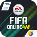 fifa online4